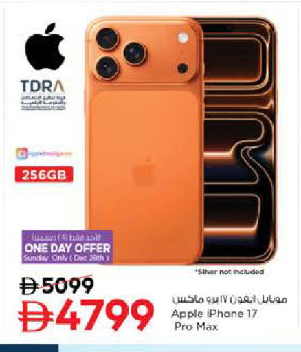 Apple available at Nesto Hypermarket in UAE - Sharjah / Ajman