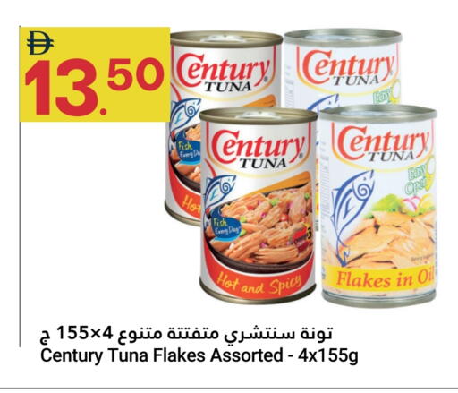 available at Grand Emirates Market in UAE - Abu Dhabi