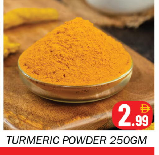 Turmeric available at سوق المبارك هايبرماركت in الإمارات العربية المتحدة , الامارات - الشارقة / عجمان