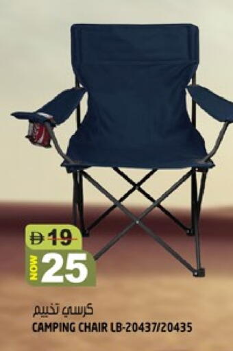 available at هاشم هايبرماركت in الإمارات العربية المتحدة , الامارات - الشارقة / عجمان