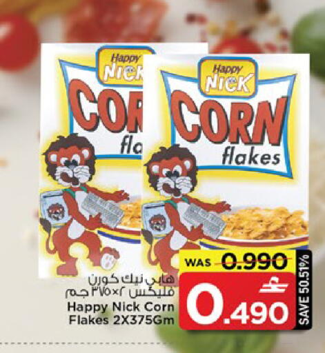 available at MARK & SAVE in Oman - Muscat