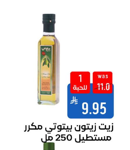 available at Shubra AlTaif in KSA, Saudi Arabia, Saudi - Ta'if