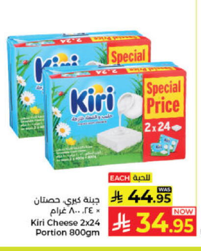 available at Kabayan Hypermarket in KSA, Saudi Arabia, Saudi - Jeddah