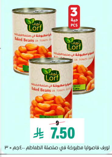 Tomato available at العامر للتسوق in مملكة العربية السعودية, السعودية, سعودية - الأحساء‎