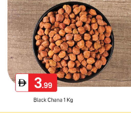 available at سوق طلال in الإمارات العربية المتحدة , الامارات - الشارقة / عجمان