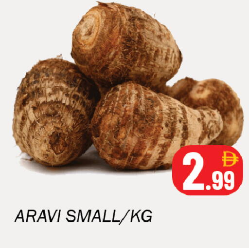 available at سوق المبارك هايبرماركت in الإمارات العربية المتحدة , الامارات - الشارقة / عجمان