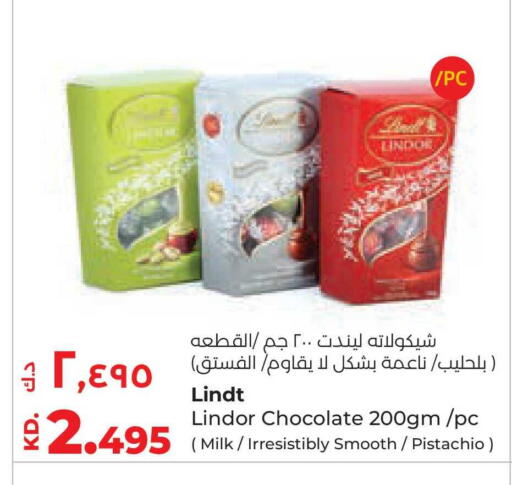 available at لولو هايبر ماركت in الكويت - محافظة الأحمدي