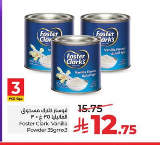 Vanilla available at LULU Hypermarket in KSA, Saudi Arabia, Saudi - Jubail