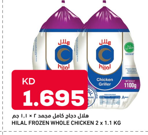 available at Oncost in Kuwait - Ahmadi Governorate