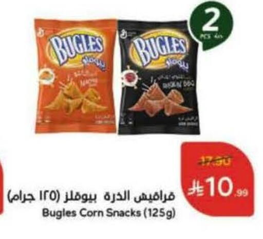 available at Hyper Panda in KSA, Saudi Arabia, Saudi - Medina