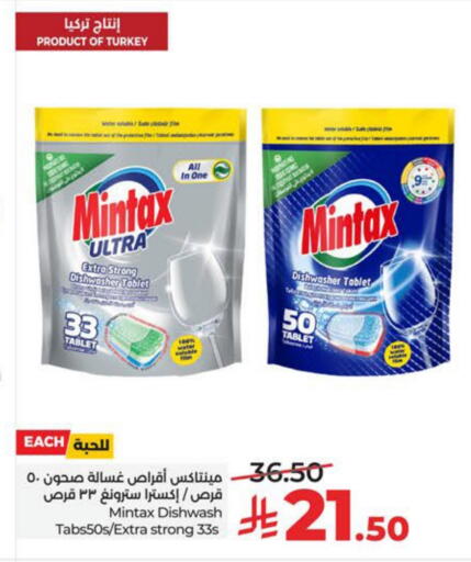 available at لولو هايبرماركت in مملكة العربية السعودية, السعودية, سعودية - سيهات