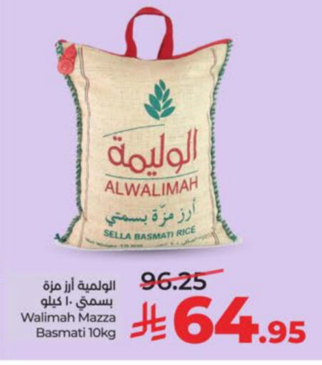 available at LULU Hypermarket in KSA, Saudi Arabia, Saudi - Al Khobar