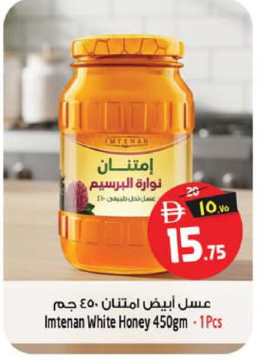 available at سفاري هايبرماركت in الإمارات العربية المتحدة , الامارات - الشارقة / عجمان