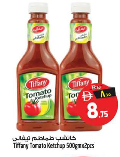 Tomato available at سفاري هايبرماركت in الإمارات العربية المتحدة , الامارات - دبي