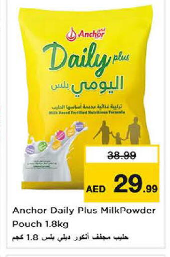 available at لاست تشانس in الإمارات العربية المتحدة , الامارات - ٱلْفُجَيْرَة‎