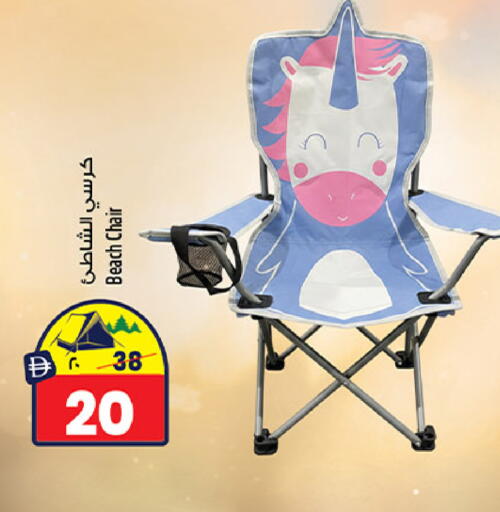 available at Safari Hypermarket  in UAE - Dubai