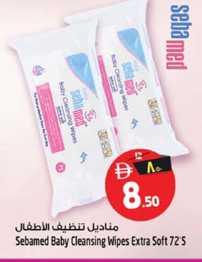 available at Safari Hypermarket in UAE - Sharjah / Ajman