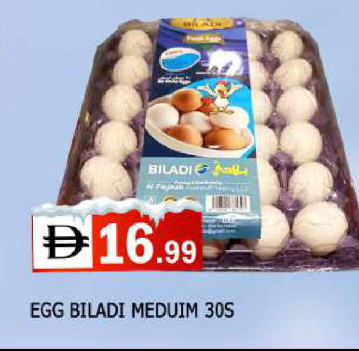 available at AL MADINA in UAE - Sharjah / Ajman