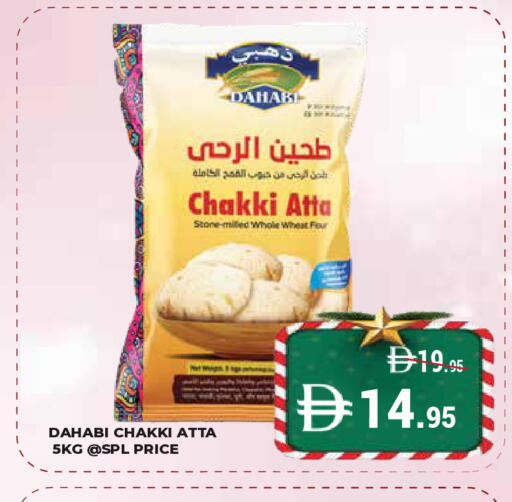 available at Kerala Hypermarket in UAE - Ras al Khaimah