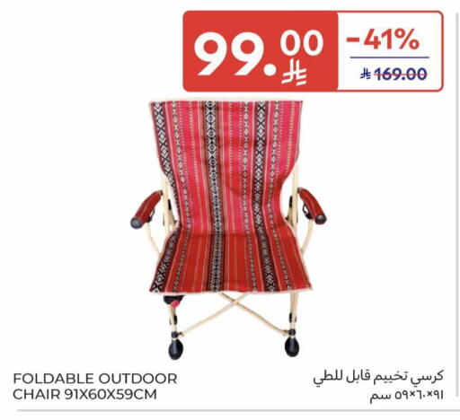 available at Carrefour in KSA, Saudi Arabia, Saudi - Jeddah
