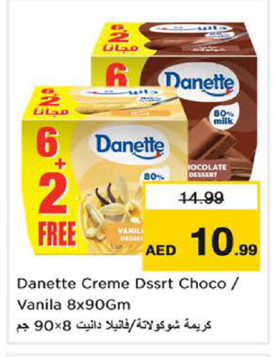 available at نستو هايبرماركت in الإمارات العربية المتحدة , الامارات - دبي