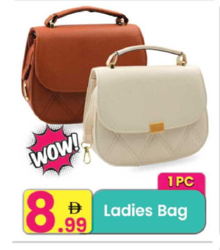 available at مركز كل يوم in الإمارات العربية المتحدة , الامارات - الشارقة / عجمان