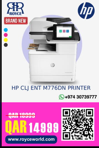 available at Royce World Trading & Services W.L.L in Qatar - Al Shamal