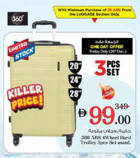 available at Nesto Hypermarket in UAE - Sharjah / Ajman