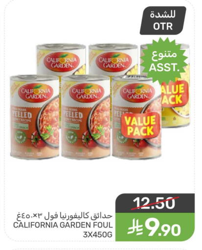 available at Mazaya in KSA, Saudi Arabia, Saudi - Dammam