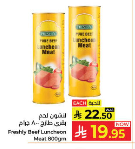 available at Kabayan Hypermarket in KSA, Saudi Arabia, Saudi - Yanbu