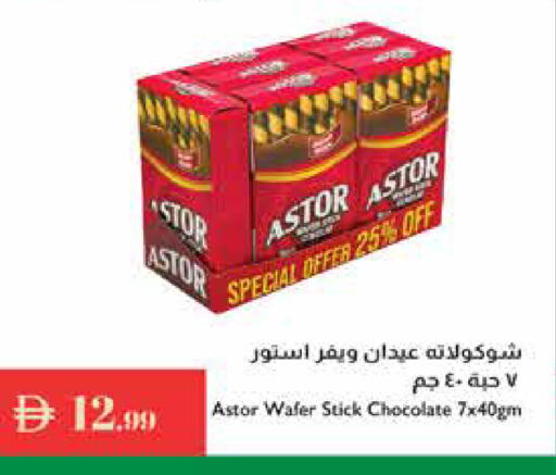 available at إسطنبول سوبرماركت in الإمارات العربية المتحدة , الامارات - ٱلْعَيْن‎
