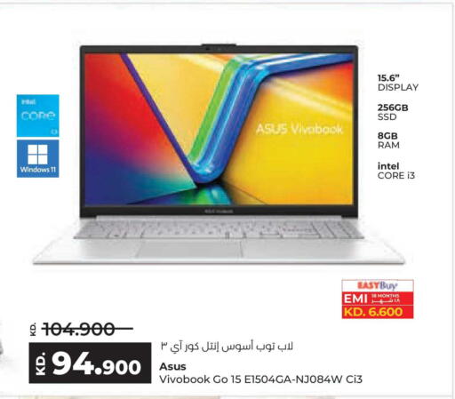 available at Lulu Hypermarket  in Kuwait - Ahmadi Governorate