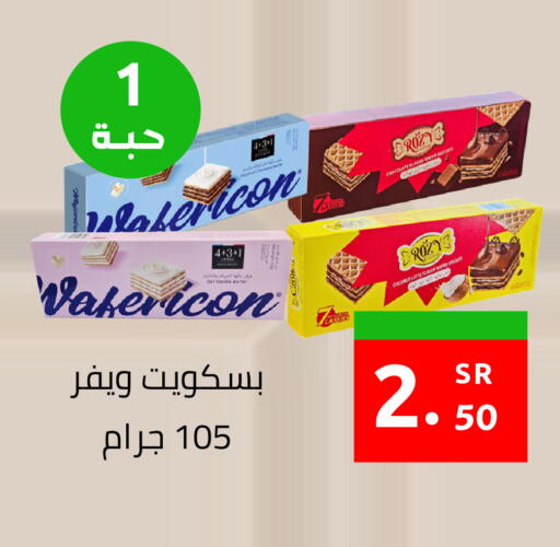 Coconut Vanilla available at أسواق دي مارت in مملكة العربية السعودية, السعودية, سعودية - المنطقة الشرقية