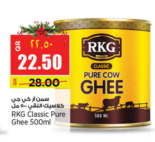 available at Retail Mart in Qatar - Al-Shahaniya