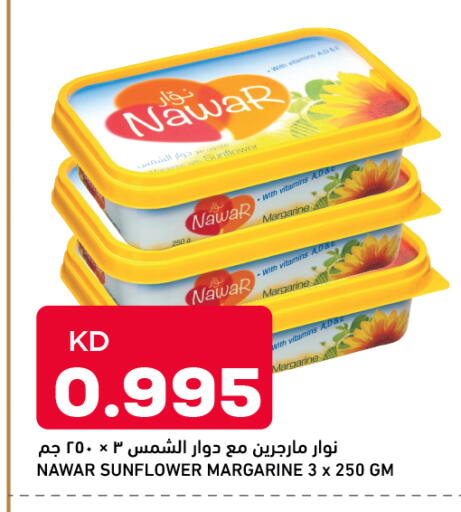 available at أونكوست in الكويت - محافظة الأحمدي