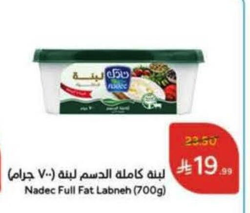 available at هايبر بنده in مملكة العربية السعودية, السعودية, سعودية - حفر الباطن