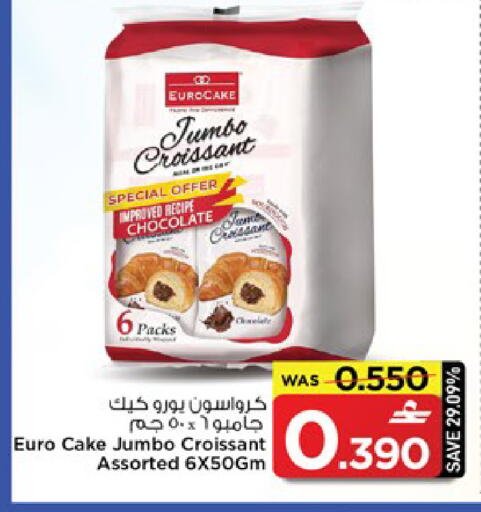 available at MARK & SAVE in Oman - Muscat