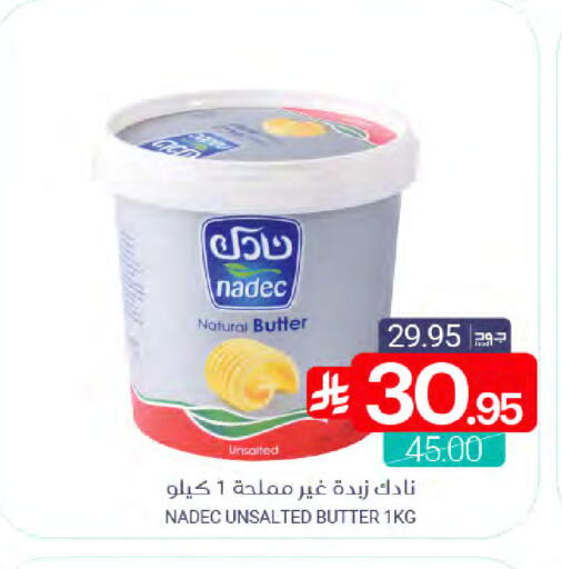 available at اسواق المنتزه in مملكة العربية السعودية, السعودية, سعودية - سيهات