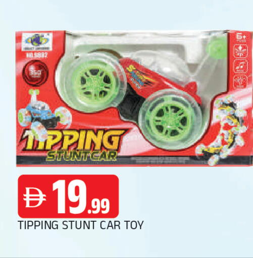 available at المدينة in الإمارات العربية المتحدة , الامارات - الشارقة / عجمان