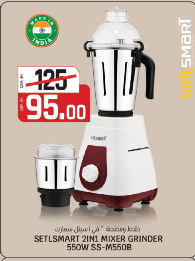 available at السعودية in قطر - الريان