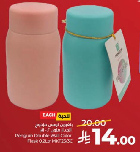 available at LULU Hypermarket in KSA, Saudi Arabia, Saudi - Al Khobar