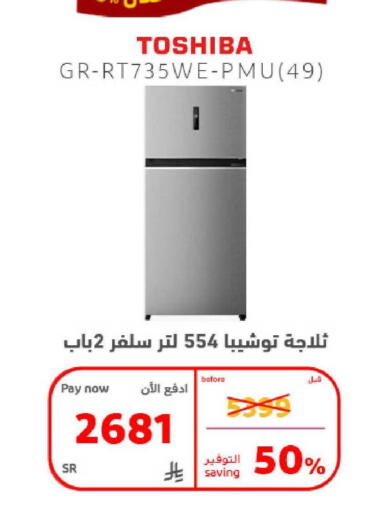 available at بوخمسين الاجهزة المنزلية والالكترونية in مملكة العربية السعودية, السعودية, سعودية - الخبر‎