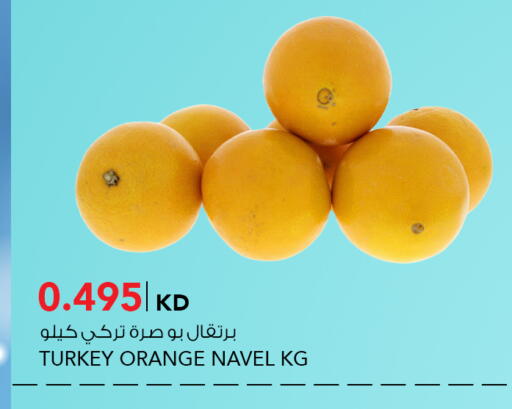 Orange from Turkey available at النصر هايبر ماركت in الكويت - محافظة الأحمدي