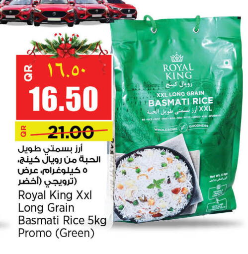 available at New Indian Supermarket in Qatar - Al Shamal