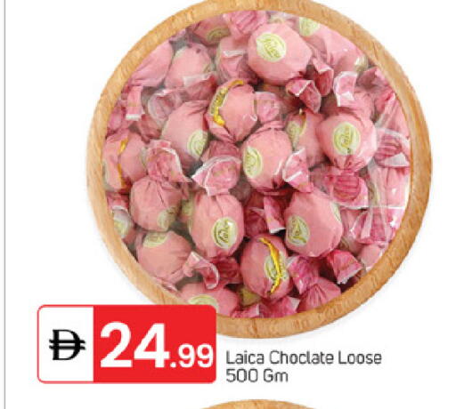 available at TALAL MARKET in UAE - Fujairah