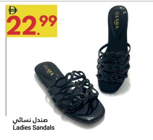 available at Grand Emirates Market in UAE - Abu Dhabi