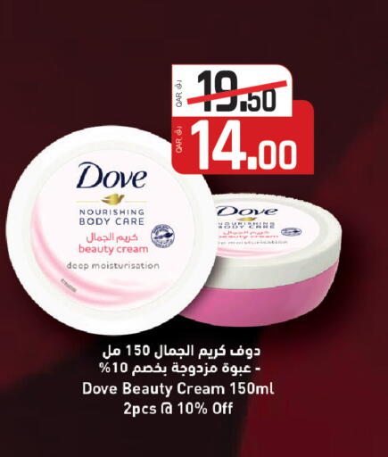 available at Kenz Mini Mart in Qatar - Al Wakra