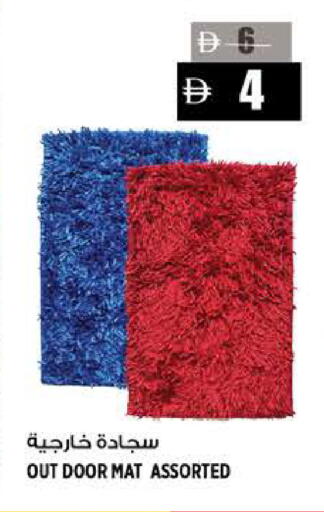 available at Hashim Hypermarket in UAE - Sharjah / Ajman