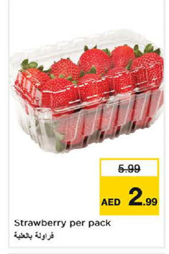 Strawberry available at لاست تشانس in الإمارات العربية المتحدة , الامارات - ٱلْفُجَيْرَة‎