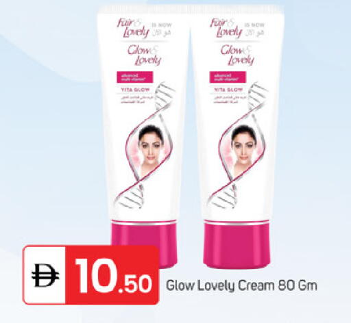 available at سوق طلال in الإمارات العربية المتحدة , الامارات - ٱلْفُجَيْرَة‎